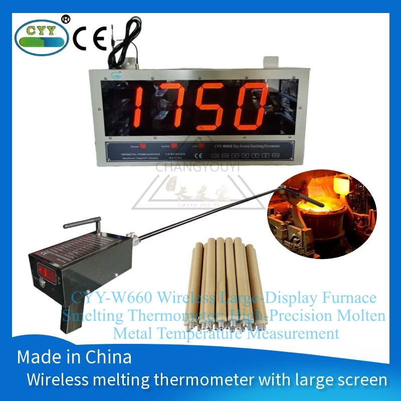 CYY-W660 Wireless Large-Display Furnace Smelting Thermometer High-Precision Molten Metal Temperature Measurement.jpg